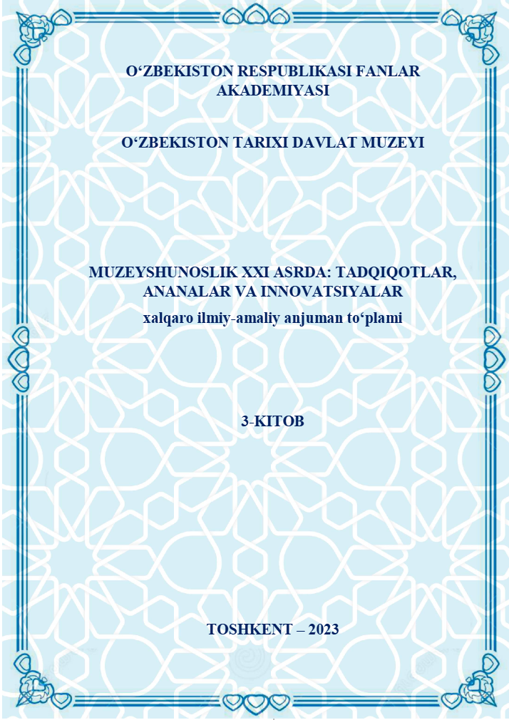 MUSEUM STUDIES IN THE 21ST CENTURY: RESEARCH, PATTERNS AND INNOVATIONS